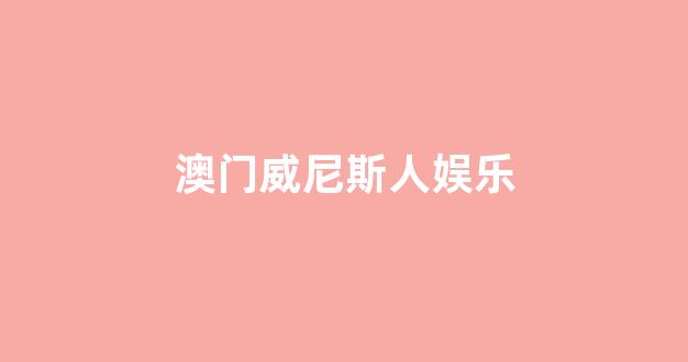 白菜体育官方导航
