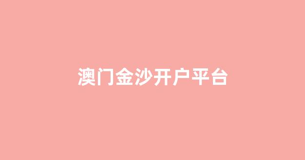 白菜体育官网