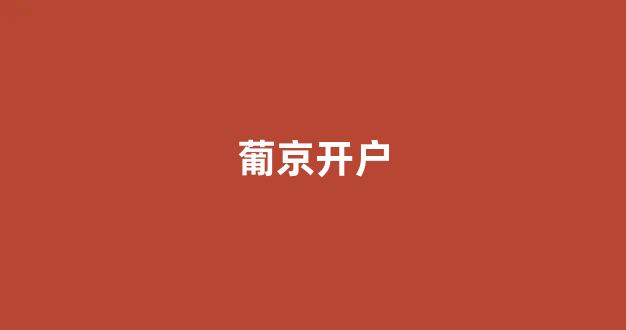 太阳城官网