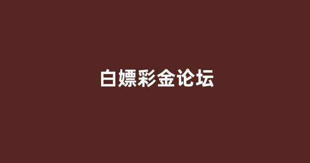美高梅注册官方网